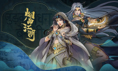 烟雨江湖三周年怎么玩