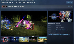 星之海洋2第二个故事R宇宙难度娱乐城生存50层轮椅怎么打