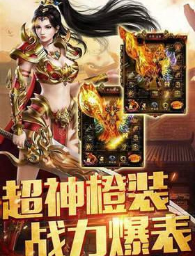 散人传奇手游合集