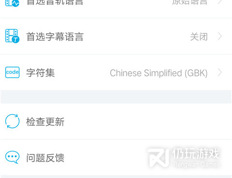 永久免费的看片神器手机软件合集