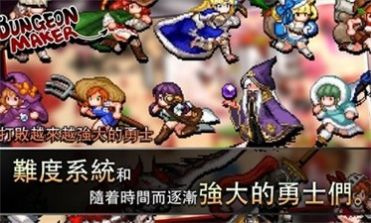地牢女祭司手游合集