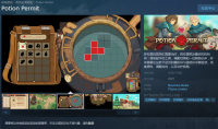 像素风模拟新游《Potion Permit》2021年登陆Steam