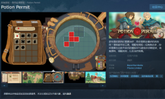 像素风模拟新游《Potion Permit》2021年登陆Steam