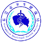 健康东莞