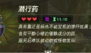 塞尔达传说王国之泪潜行药配方攻略分享