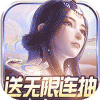 太乙仙魔录之灵飞纪公益服