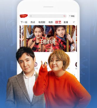 美美的免费视频高清手机软件合集