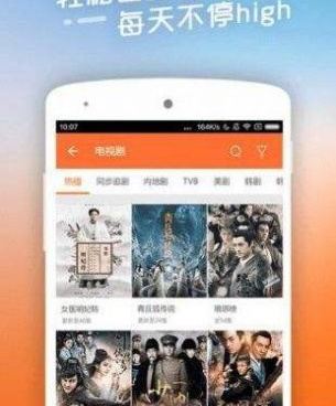 新影视历史版本手机软件合集