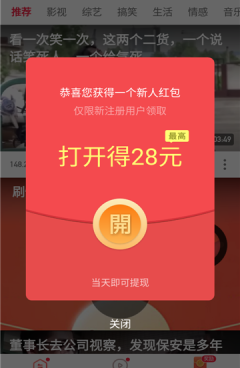 同焦点短视频这样的手机软件合集