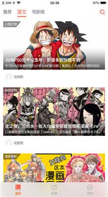 久久漫画无限制版