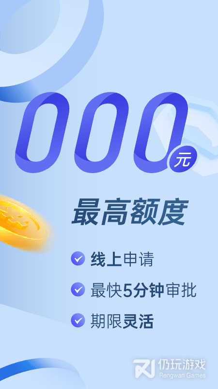 小赢卡贷