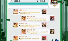 《马赛克英雄》港服服务器无法登陆怎么办