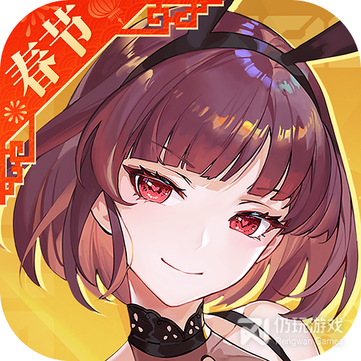 高能手办团内测服