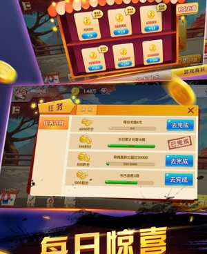 可以聊天的麻将手游合集