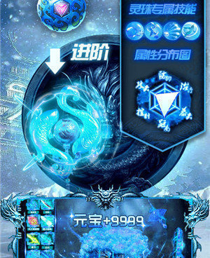 高爆版本冰雪传奇手游合集