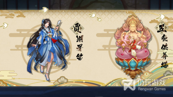 百世文华录手游合集