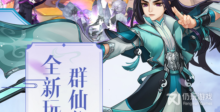 尘缘最新版手游合集