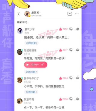 像冬瓜视频这样的手机软件合集