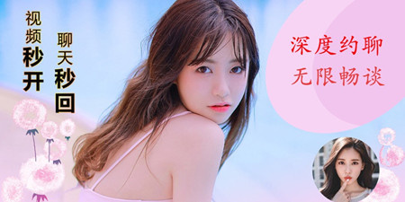 附近聊天交友手机软件合集