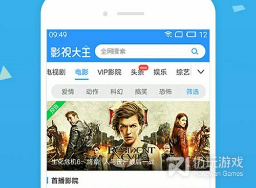 青苹果乐园免费高清在线手机软件合集