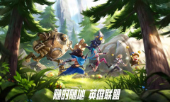 《LOL手游》S6赛季晋级奖励介绍