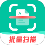 扫描仪全能王