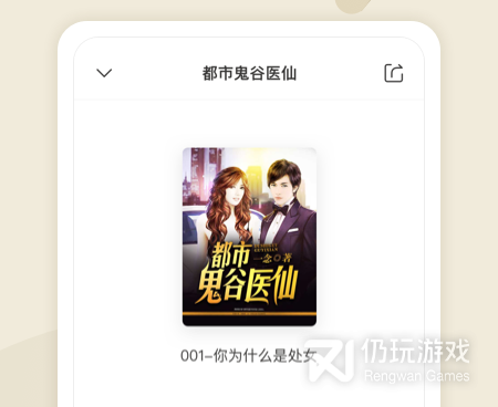 像番茄听书这样的手机软件合集