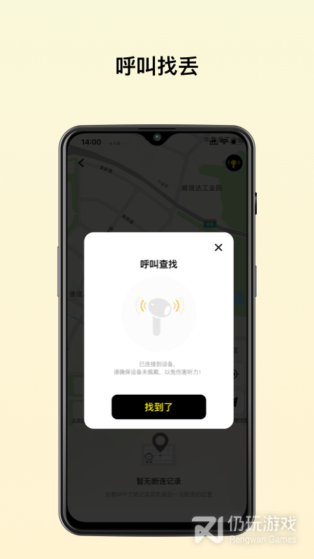 倍思