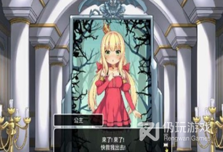 犬公主与恶魔石板1.8版本