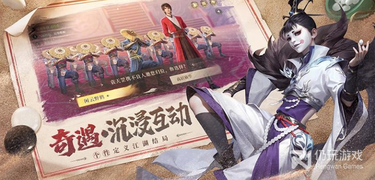 培养侠客的手游合集