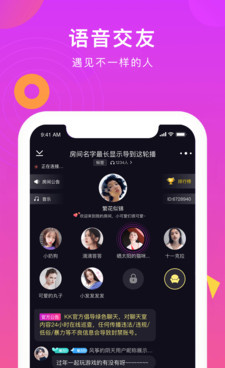 像kk交友这样的手机软件合集
