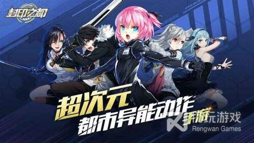 封印者M最新版