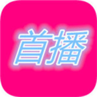 首播影院国外线路版