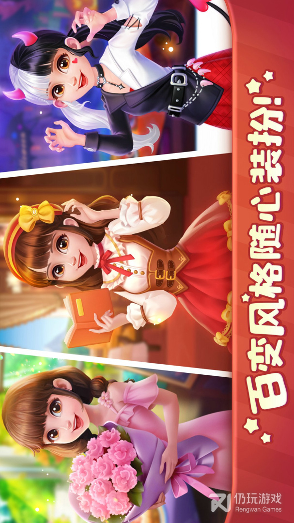 美食小当家