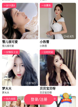 像夜蝶直播这样的手机软件合集