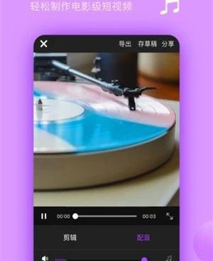 x直播所有版本手机软件合集