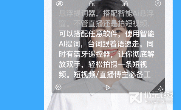 手机语音提词器手机软件合集
