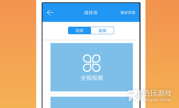 脸肿字幕组汉化的动漫手机软件合集