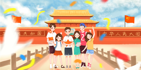 国庆假期行程安排手机软件合集