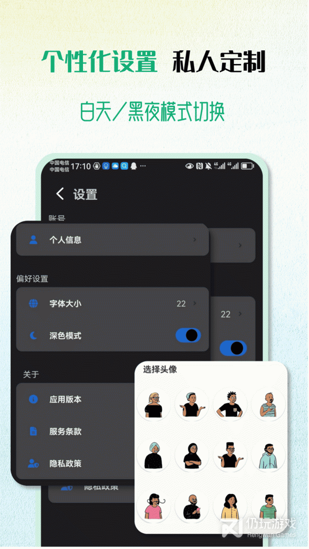 慧康云联