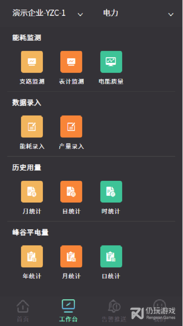 云智能效