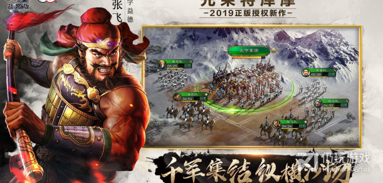 和名将集差不多的手游合集