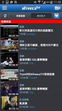 AfreecaTV历史版本手机软件合集