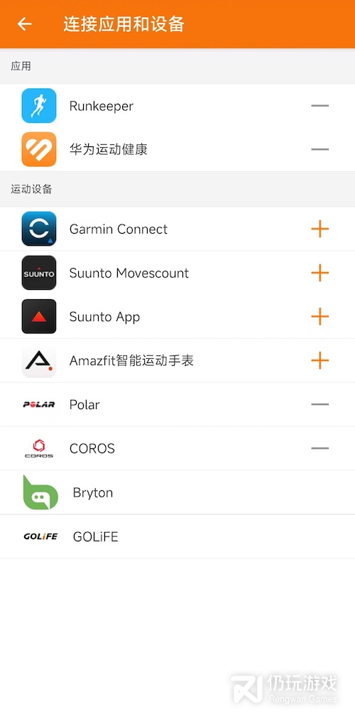 郁金香运动