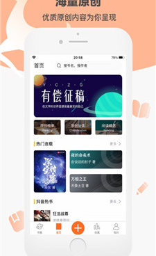 和卓凡书屋同款的手机软件合集