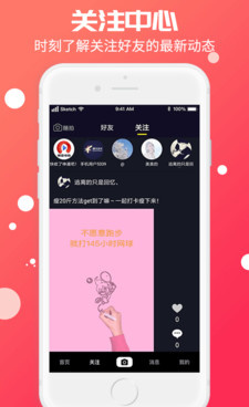 和菠萝蜜短视频差不多的手机软件合集