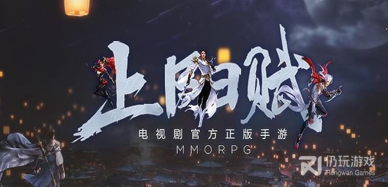 和上阳赋差不多的手游合集