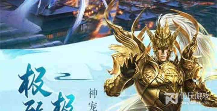 国风仙侠游戏手游合集