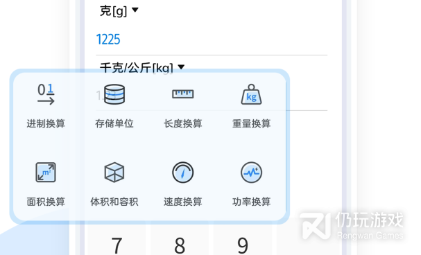 控制孩子玩手机的手机软件合集