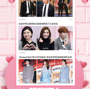 优质良心的韩剧TV手机软件合集